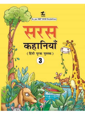 Saras Kahaniyan --- 3