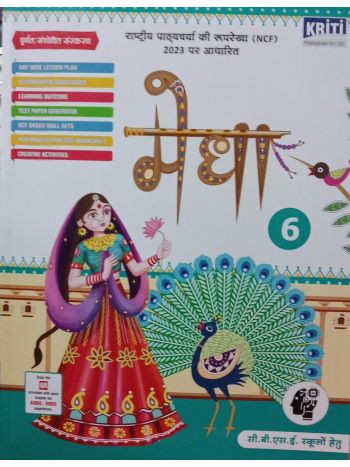 Medha CBSE 6