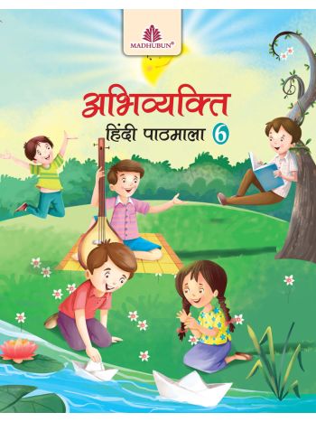 Abhivyakti Hindi Pathmala - 6 -ICSE-
