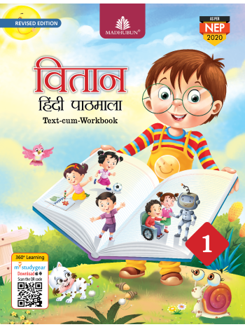 VITAAN HINDI PATHMALA  - 1