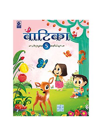Vatika 5