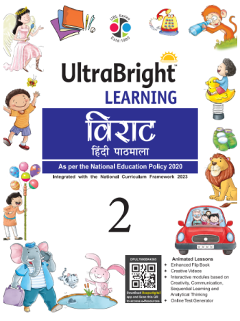 UltraBright Learning Virat Hindi Pathmala --- 2