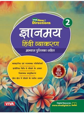 Viva New Directions - Gyanmayi Hindi Vyakaran- Book 2