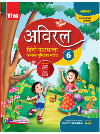 Aviral- 2024 Edition-Book 6