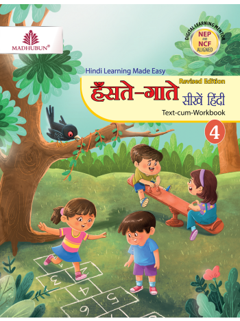 Hanste Gaate Seekhein Hindi-4