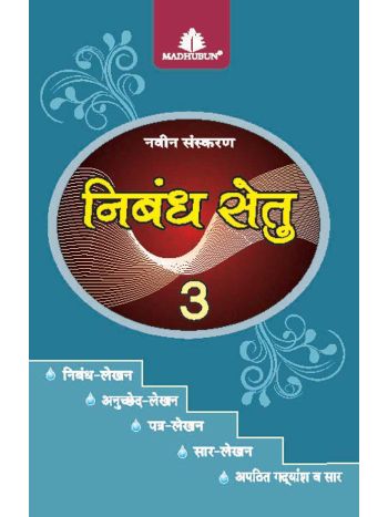 Knowledge Ninjas 1 -General Knowledge-