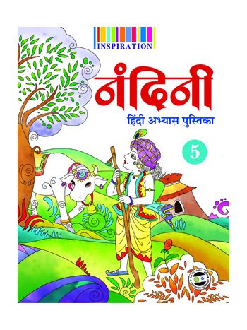 NANDANI HINDI TEXT BOOK-PART-5