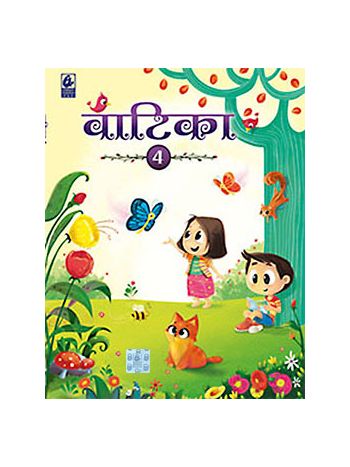 Vatika 4