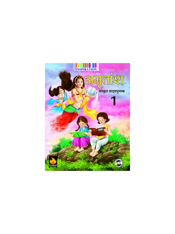 AMRATANSH SANSKRIT-I 