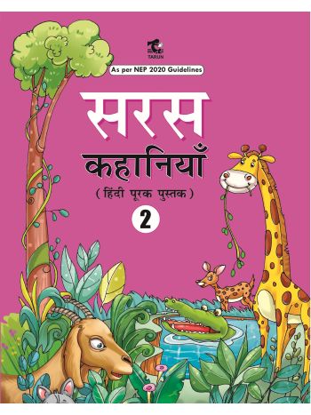 Saras Kahaniyan --- 2