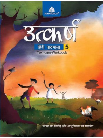 Utkarsh Hindi Pathmala - 5-ICSE-