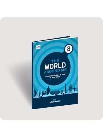 The World Around Me 8