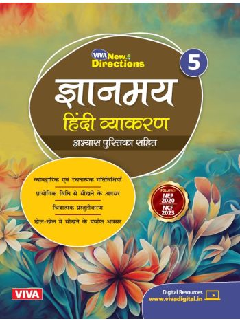 Viva New Directions - Gyanmayi Hindi Vyakaran- Book 5