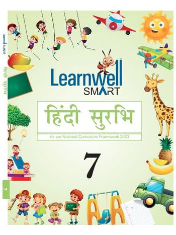 LEARNWELL SMART HINDI SURBHI CLASS-7