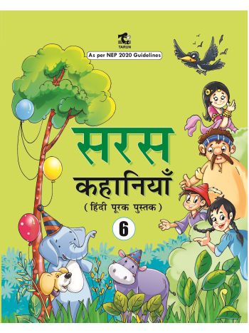 Saras Kahaniyan --- 6