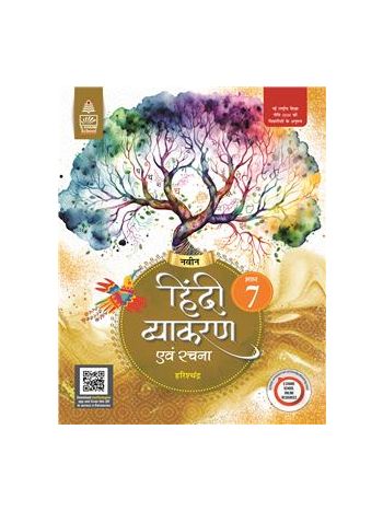 Naveen Hindi Vyakaran Evam Rachna 7