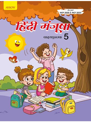 Hindi Manjusha Book  5