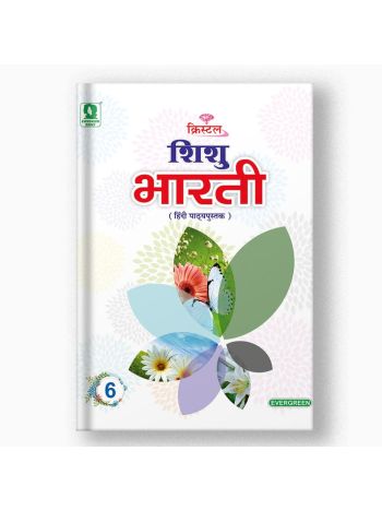 CRYSTAL SHISHU BHARTI - 6