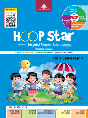 Hoopstar Semester Series UKG Pack