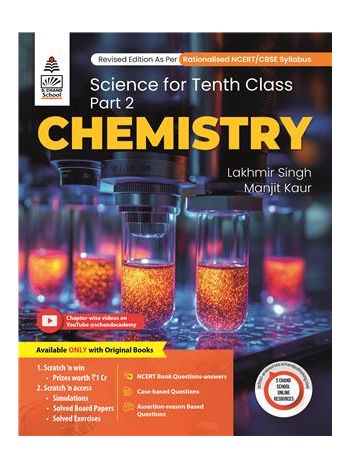 CBSE Science For Class 10 Part 2 - Chemistry