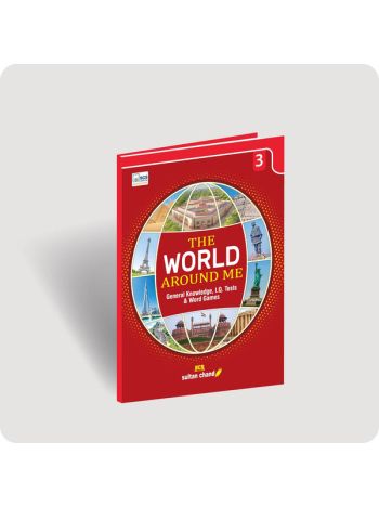 The World Around Me 3