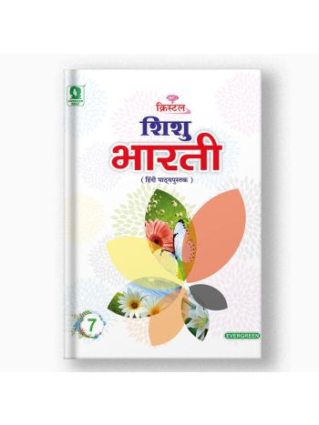 CRYSTAL SHISHU BHARTI - 7