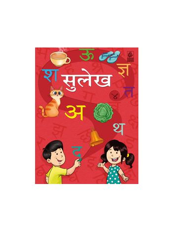 Sulekh 4