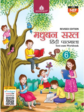 MADHUBUN SARAL HINDI PATHMALA -6
