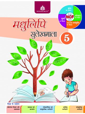 Madhulipi Sulekhmala-5