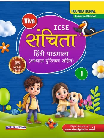 ICSE Sanchita- 2025 Edition - Book 1