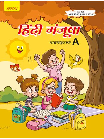 Hindi Manjusha Book  LKG