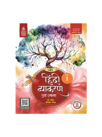 Naveen Hindi Vyakaran Evam Rachna 1