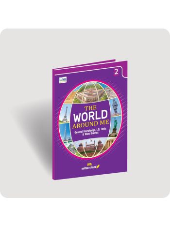 The World Around Me 2