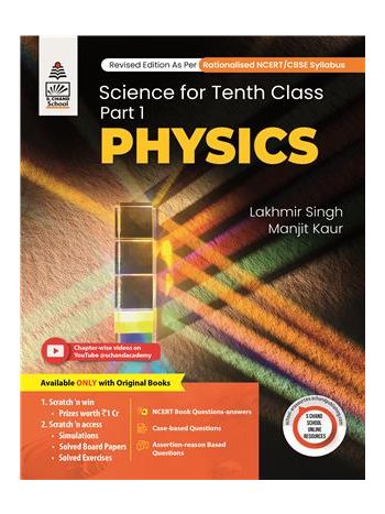 CBSE Science For Class 10 Part 1 - Physics