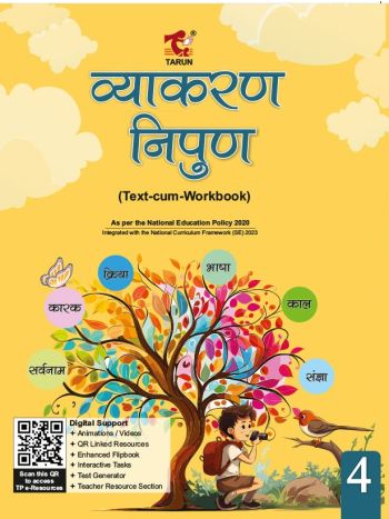 Vyakaran Nipun --- 4