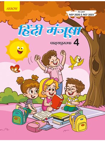 Hindi Manjusha Book  4