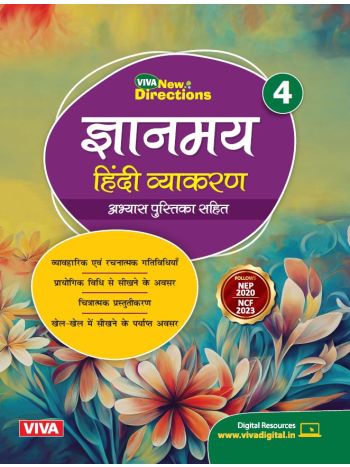 Viva New Directions - Gyanmayi Hindi Vyakaran- Book 4