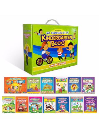 My Complete Kit Of Kindergarten Books- A Set Of 13 Books