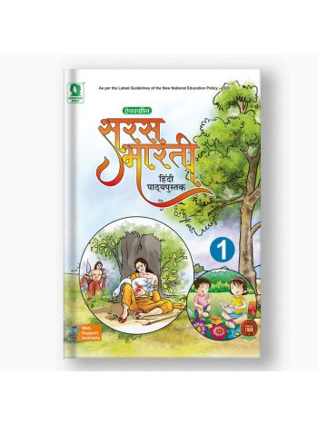 SARAS BHARTI WITH ABHIYAS PUSTIKA - 1  NEP 2020