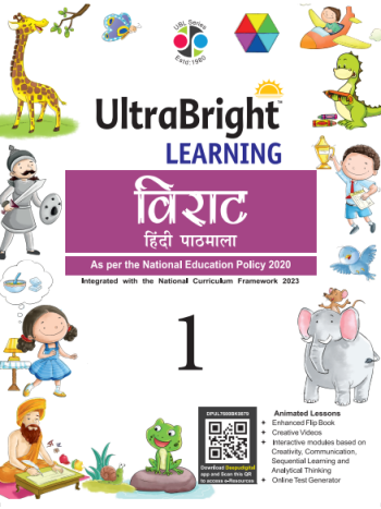UltraBright Learning Virat Hindi Pathmala --- 1