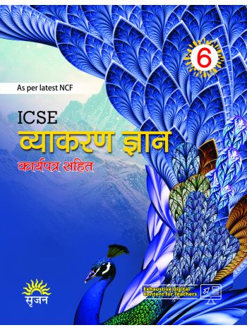 ICSE Vyakaran Gyan 6