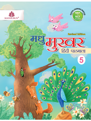 MADHU MUKHAR HINDI PATHMALA 5