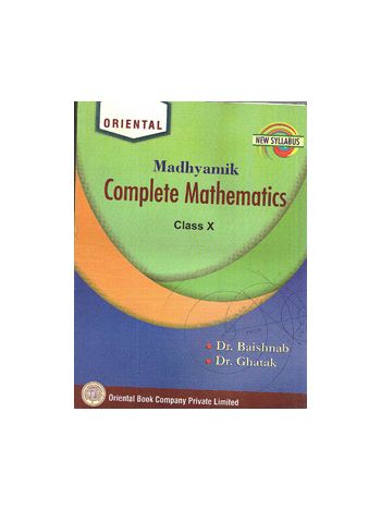 Madhyamik Complete Mathmatics - X
