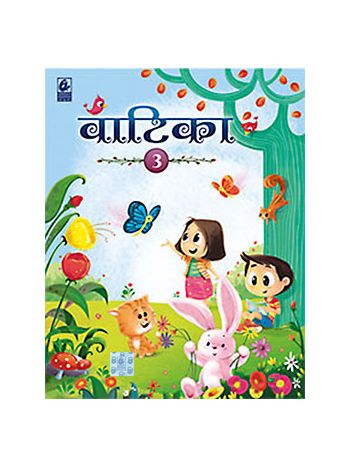 Vatika 3