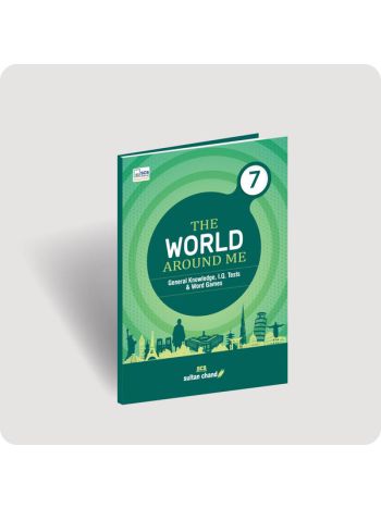 The World Around Me 7