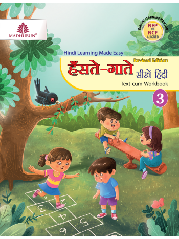 Hanste Gaate Seekhein Hindi-3