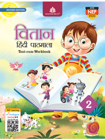 VITAAN HINDI PATHMALA  - 2