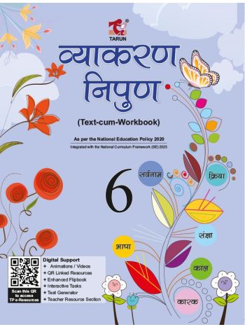 Vyakaran Nipun --- 6