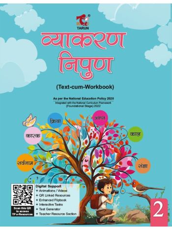 Vyakaran Nipun --- 2