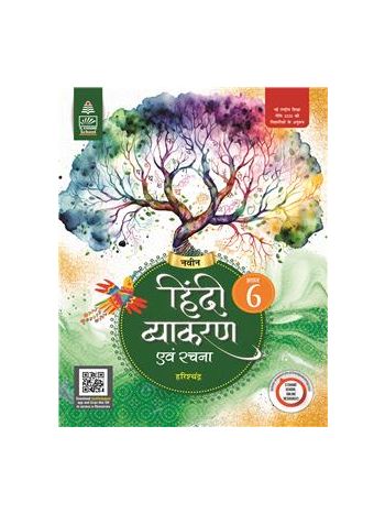 Naveen Hindi Vyakaran Evam Rachna 6